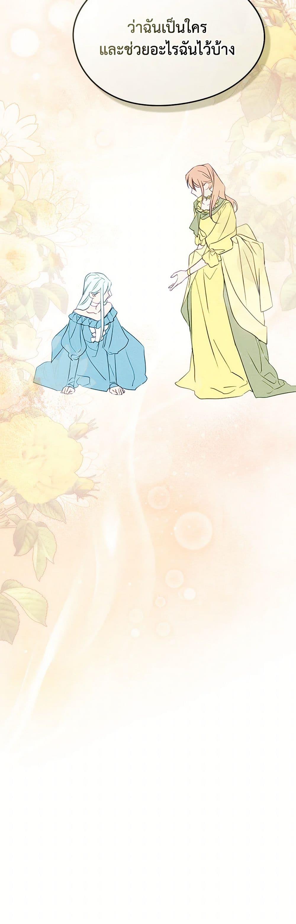 Manga-lc-com อ่านมังงะ อ่านการ์ตูน ออนไลน์ ฟรี I Became The Male Lead’s Female Friend ตอนที่ 1 2 3 4 5 6 7 8 9 10 11 12 13 14 ฟรี ไม่มีโฆษณา Manga-lc - อ่าน มังงะ อ่าน การ์ตูน ออนไลน์ อ่านมังงะ ฟรี