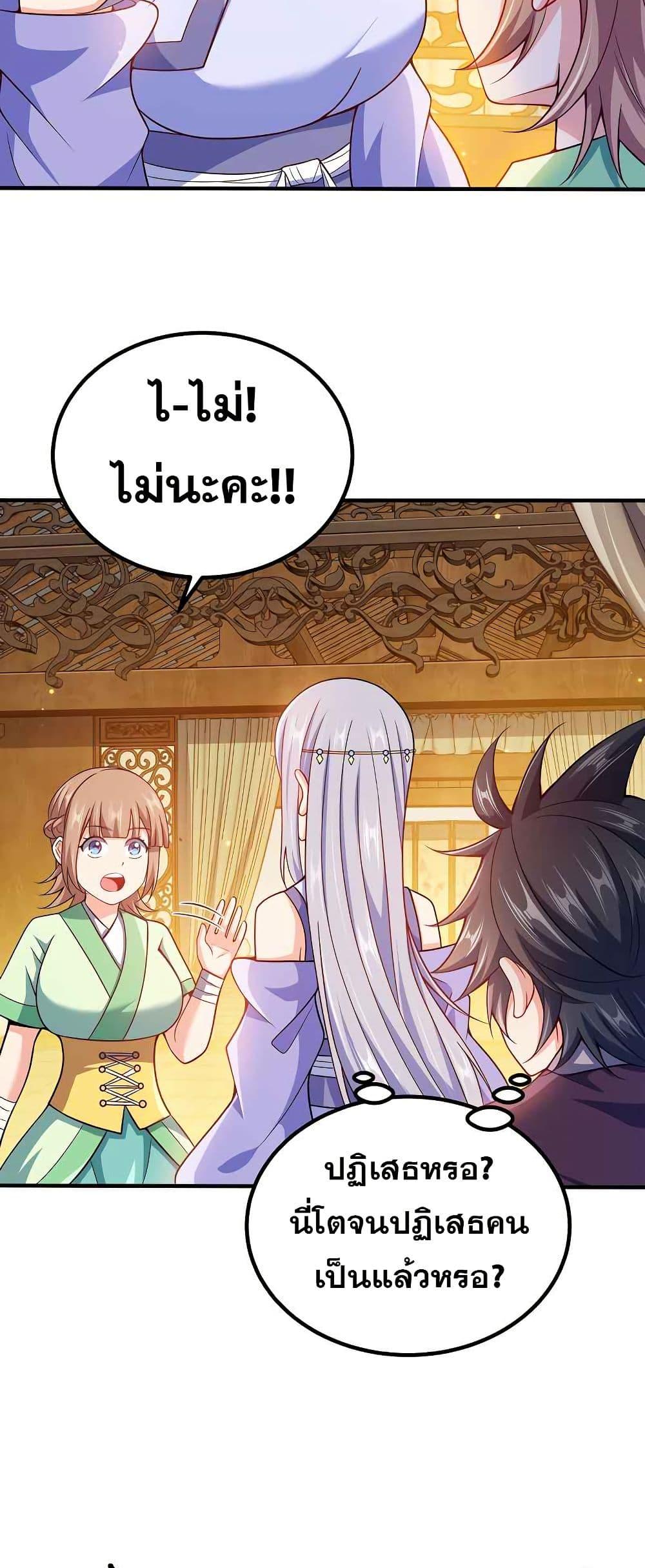 Manga-lc-com อ่านมังงะ อ่านการ์ตูน ออนไลน์ ฟรี My Wife is Actually the Future Tyrant Empress ตอนที่ 1 2 3 4 5 6 7 8 9 10 11 12 13 14 ฟรี ไม่มีโฆษณา Manga-lc - อ่าน มังงะ อ่าน การ์ตูน ออนไลน์ อ่านมังงะ ฟรี