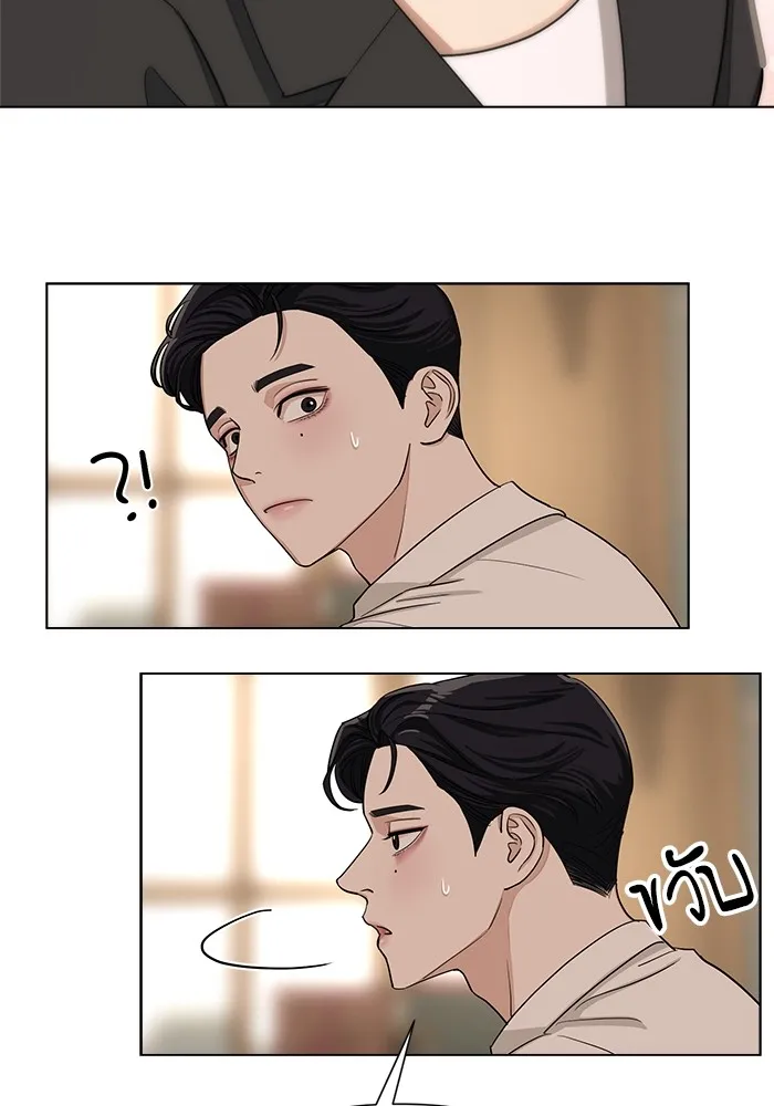 ความรักของอิซอบ ตอนที่ 3 รูปที่ 85