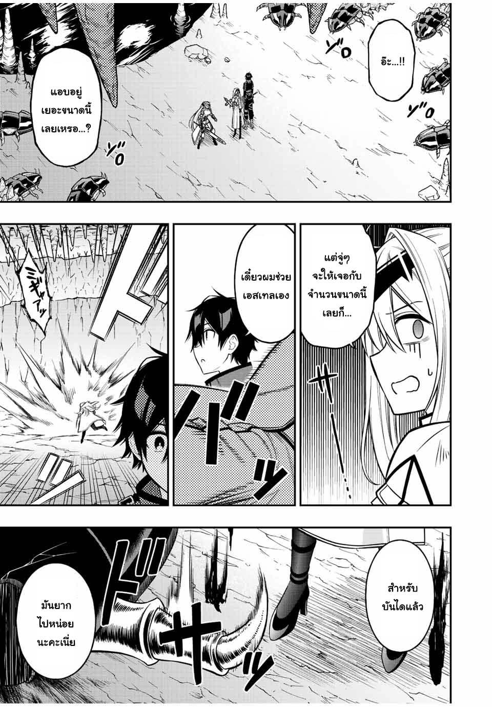 Manga-lc-com อ่านมังงะ อ่านการ์ตูน ออนไลน์ ฟรี Rettoujin no Maken Tsukai ตอนที่ 1 2 3 4 5 6 7 8 9 10 11 12 13 14 ฟรี ไม่มีโฆษณา Manga-lc - อ่าน มังงะ อ่าน การ์ตูน ออนไลน์ อ่านมังงะ ฟรี