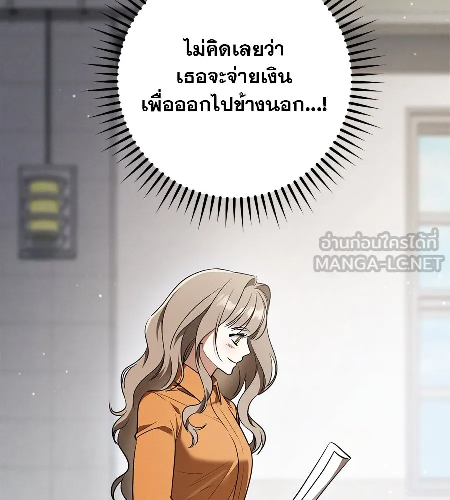 เรือนจำรัก ตอนที่ 35 รูปที่ 57