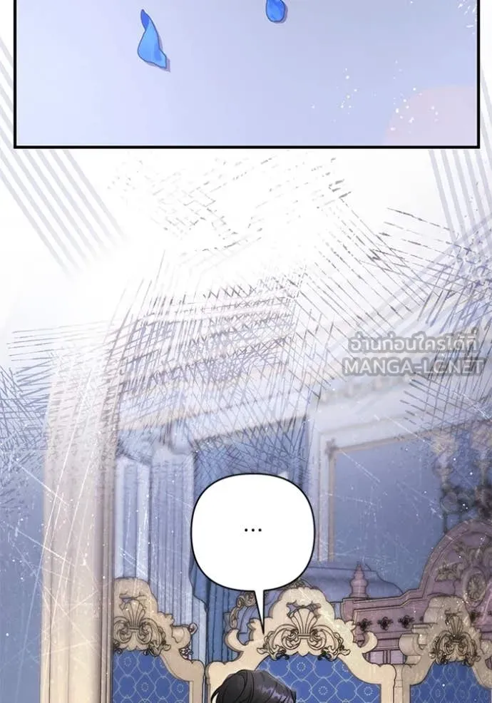 แด่ตัวละครโปรด ตอนที่ 104 รูปที่ 80