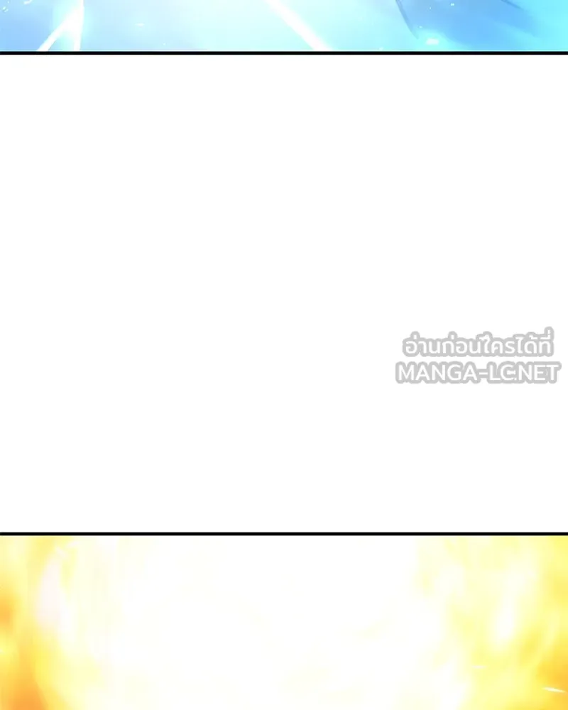 ปลูกผักพิชิตหอคอย ตอนที่ 85 รูปที่ 99