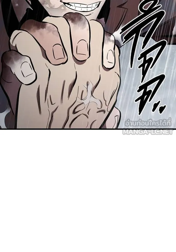 มหาสงครามคนแกร่ง ตอนที่ 56 รูปที่ 94