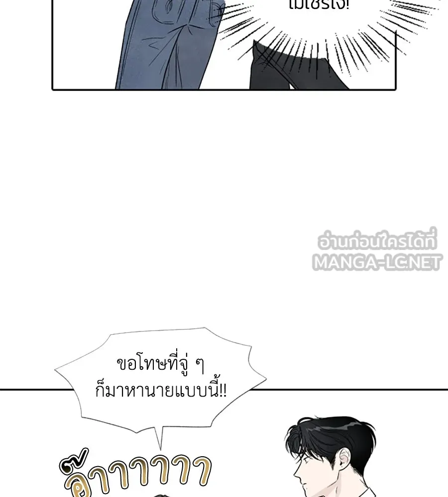 เหตุผลของคนไม่อยากอยู่ ตอนที่ 36 รูปที่ 12