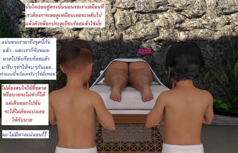Doujin-Lc- อ่าน โดจิน มังฮวา เกาหลี ญี่ปุ่น จีน แปลไทย แอปเปิลฮิลล์เมืองแห่งความเงี่ยนของเหล่าเด็กชาย 2  [DirDr] Vacation 2 ตอนที่ 1 ฟรี ไม่มีโฆษณา อ่าน โดจิน Manhwa เกาหลี ญี่ปุ่น จีน เรามีครบ คัดมาให้เน้นๆ โดจิน 18+ รับประกันความฟินโดย Doujin Lc