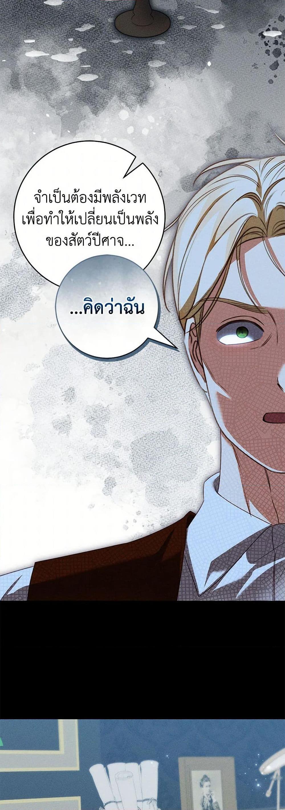 Manga-lc-com อ่านมังงะ อ่านการ์ตูน ออนไลน์ ฟรี Becoming the Lady of the Cursed Ducal House ตอนที่ 1 2 3 4 5 6 7 8 9 10 11 12 13 14 ฟรี ไม่มีโฆษณา Manga-lc - อ่าน มังงะ อ่าน การ์ตูน ออนไลน์ อ่านมังงะ ฟรี