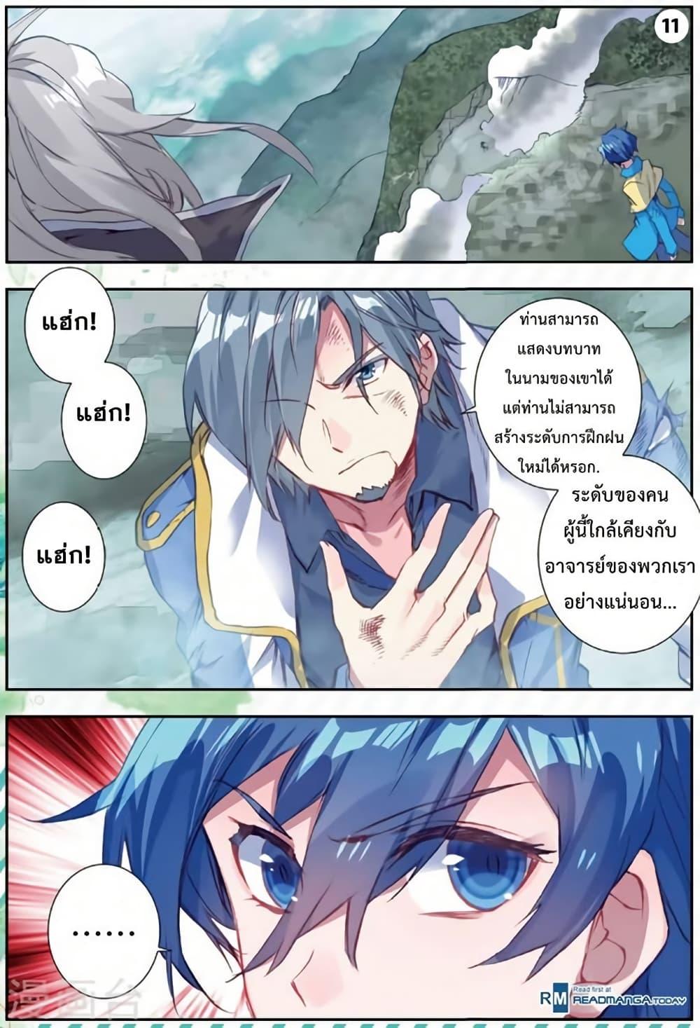 Manga-lc-com อ่านมังงะ อ่านการ์ตูน ออนไลน์ ฟรี Douluo Dalu II ตอนที่ 1 2 3 4 5 6 7 8 9 10 11 12 13 14 ฟรี ไม่มีโฆษณา Manga-lc - อ่าน มังงะ อ่าน การ์ตูน ออนไลน์ อ่านมังงะ ฟรี