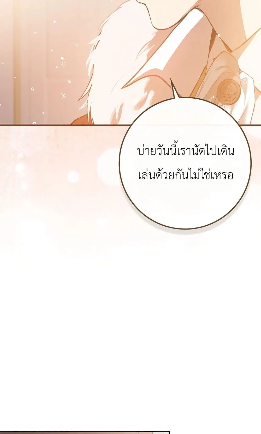 Manga-lc-com อ่านมังงะ อ่านการ์ตูน ออนไลน์ ฟรี Marked as the Tyrant’s Daughter-in-Law ตอนที่ 1 2 3 4 5 6 7 8 9 10 11 12 13 14 ฟรี ไม่มีโฆษณา Manga-lc - อ่าน มังงะ อ่าน การ์ตูน ออนไลน์ อ่านมังงะ ฟรี