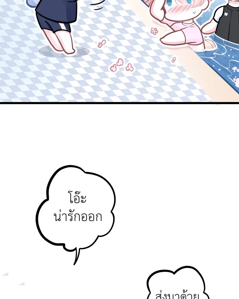 ฤดูฝนของฉันกับนาย ตอนที่ 14 ตีฉันด้วยสิ รูปที่ 70