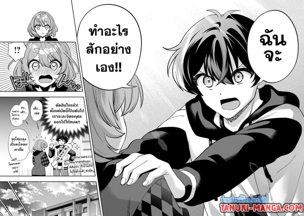 Manga-lc-com อ่านมังงะ อ่านการ์ตูน ออนไลน์ ฟรี Net no “Oshi” to Real no “Oshi” ga Tonari ni Hikkoshite Kita ตอนที่ 1 2 3 4 5 6 7 8 9 10 11 12 13 14 ฟรี ไม่มีโฆษณา Manga-lc - อ่าน มังงะ อ่าน การ์ตูน ออนไลน์ อ่านมังงะ ฟรี