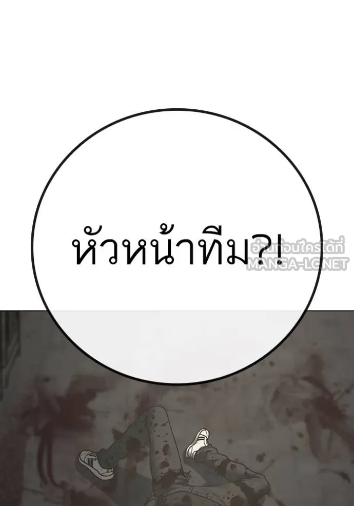 reality ตอนที่ 191 รูปที่ 223