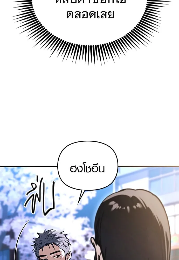 บันทึกรักลูกสาวเจ้าพ่อ ตอนที่ 25 รูปที่ 38