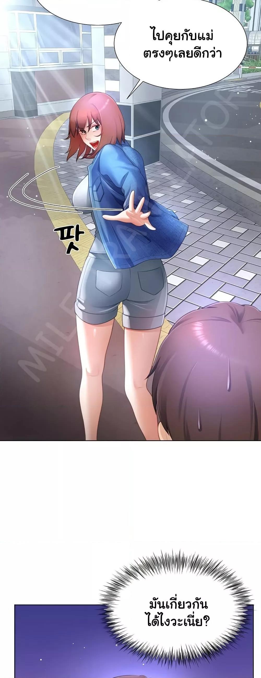Doujin-Lc- อ่าน โดจิน มังฮวา เกาหลี ญี่ปุ่น จีน แปลไทย Wanna Become a Dad or a Boyfriend ตอนที่ 1 2 3 4 5 6 7 8 9 10 11 12 13 14 ฟรี ไม่มีโฆษณา อ่าน โดจิน Manhwa เกาหลี ญี่ปุ่น จีน เรามีครบ คัดมาให้เน้นๆ โดจิน 18+ รับประกันความฟินโดย  Doujin Lc
