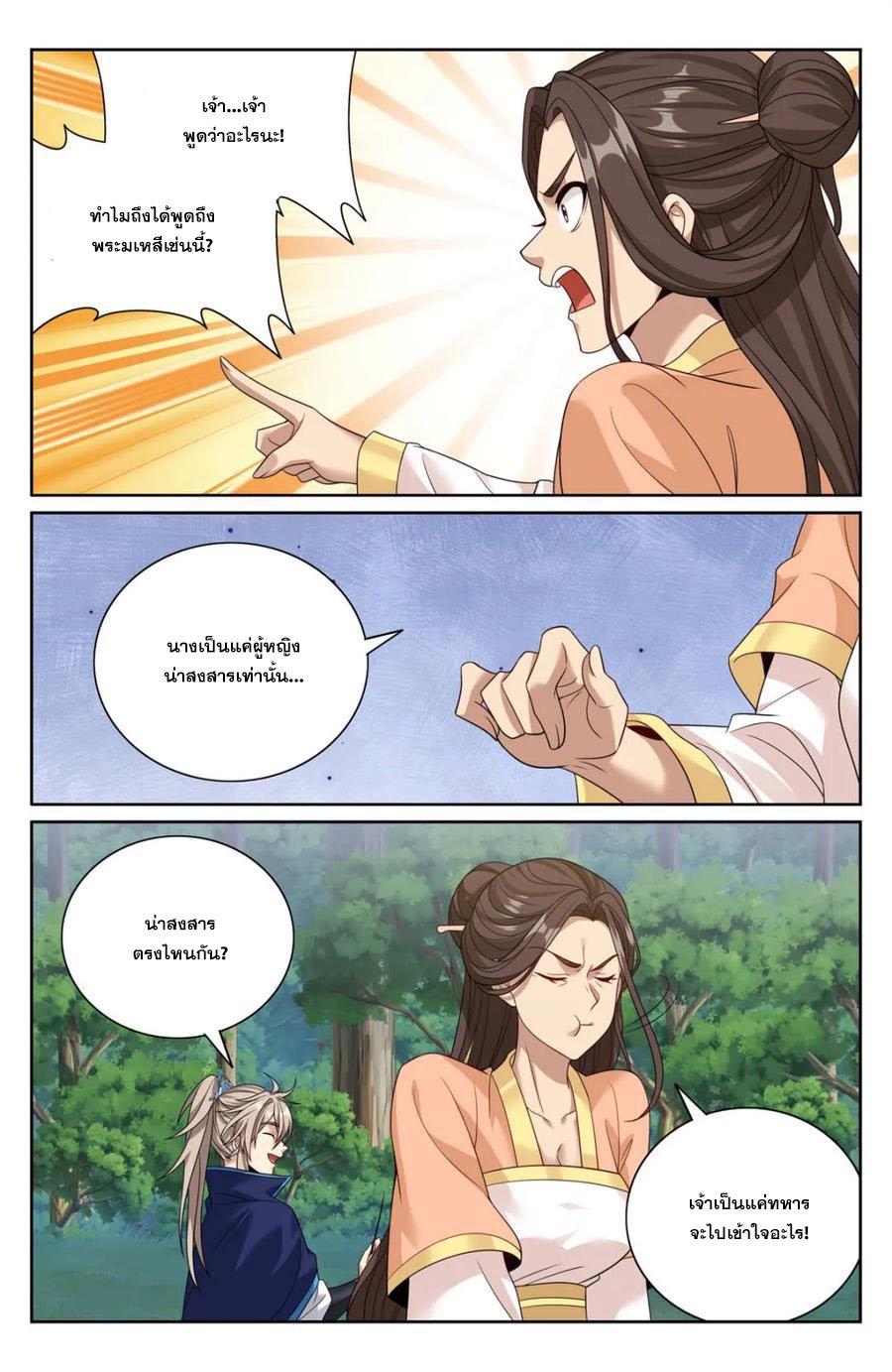 Manga-lc-com อ่านมังงะ อ่านการ์ตูน ออนไลน์ ฟรี Nightwatcher ตอนที่ 1 2 3 4 5 6 7 8 9 10 11 12 13 14 ฟรี ไม่มีโฆษณา Manga-lc - อ่าน มังงะ อ่าน การ์ตูน ออนไลน์ อ่านมังงะ ฟรี