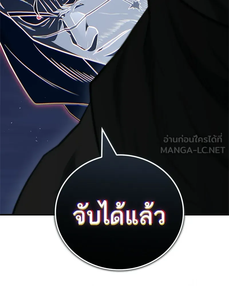 สุดยอดเทรนเนอร์แห่งยุทธภพ ตอนที่ 112 เป้าหมายที่เล็งไว้ตั้งแต่แรก รูปที่ 159