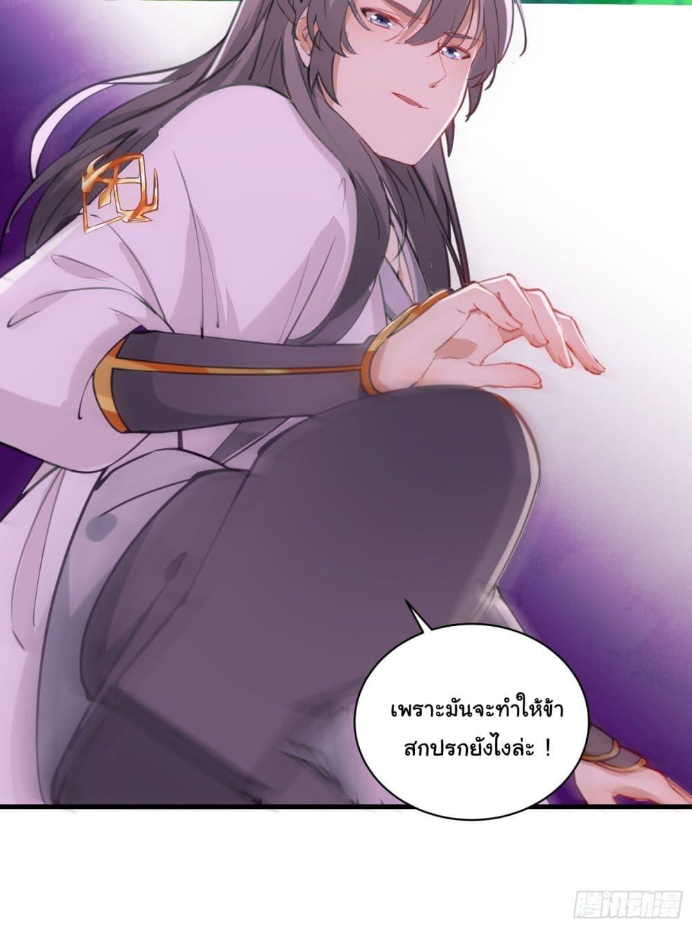 Manga-lc-com อ่านมังงะ อ่านการ์ตูน ออนไลน์ ฟรี Cultivating Immortality Requires a Rich Woman ตอนที่ 1 2 3 4 5 6 7 8 9 10 11 12 13 14 ฟรี ไม่มีโฆษณา Manga-lc - อ่าน มังงะ อ่าน การ์ตูน ออนไลน์ อ่านมังงะ ฟรี