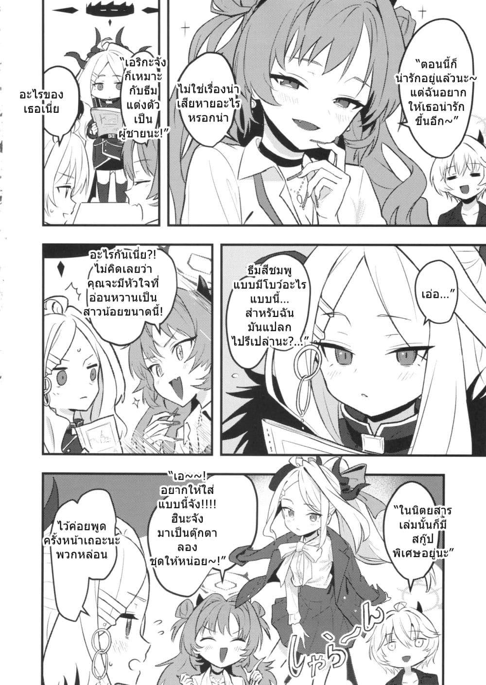 Manga-lc-com อ่านมังงะ อ่านการ์ตูน ออนไลน์ ฟรี Blue Archive Hina, what’s up By rakura ตอนที่ 1 2 3 4 5 6 7 8 9 10 11 12 13 14 ฟรี ไม่มีโฆษณา Manga-lc - อ่าน มังงะ อ่าน การ์ตูน ออนไลน์ อ่านมังงะ ฟรี