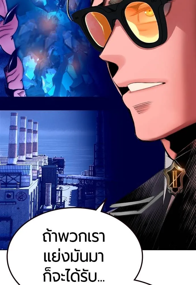 Jungle Juice ตอนที่ 139 รูปที่ 127