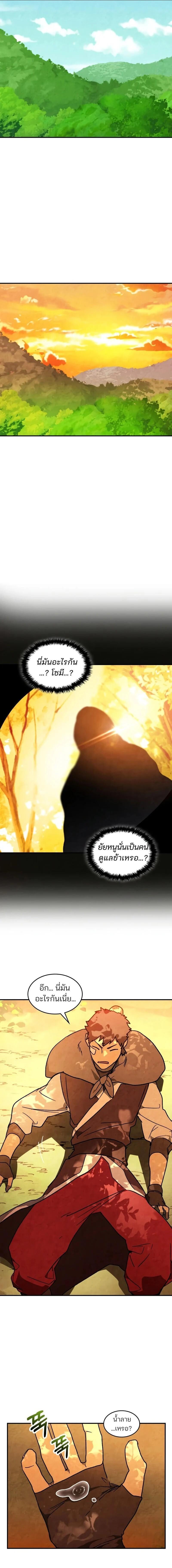 Manga-lc-com อ่านมังงะ อ่านการ์ตูน ออนไลน์ ฟรี Chronicles Of The Martial God’s Return ตอนที่ 1 2 3 4 5 6 7 8 9 10 11 12 13 14 ฟรี ไม่มีโฆษณา Manga-lc - อ่าน มังงะ อ่าน การ์ตูน ออนไลน์ อ่านมังงะ ฟรี