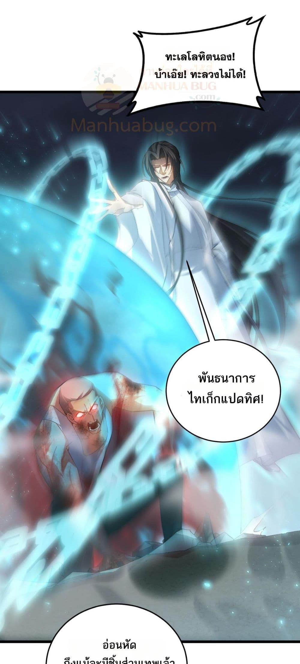 Manga-lc-com อ่านมังงะ อ่านการ์ตูน ออนไลน์ ฟรี SupremeZergLo ตอนที่ 1 2 3 4 5 6 7 8 9 10 11 12 13 14 ฟรี ไม่มีโฆษณา Manga-lc - อ่าน มังงะ อ่าน การ์ตูน ออนไลน์ อ่านมังงะ ฟรี