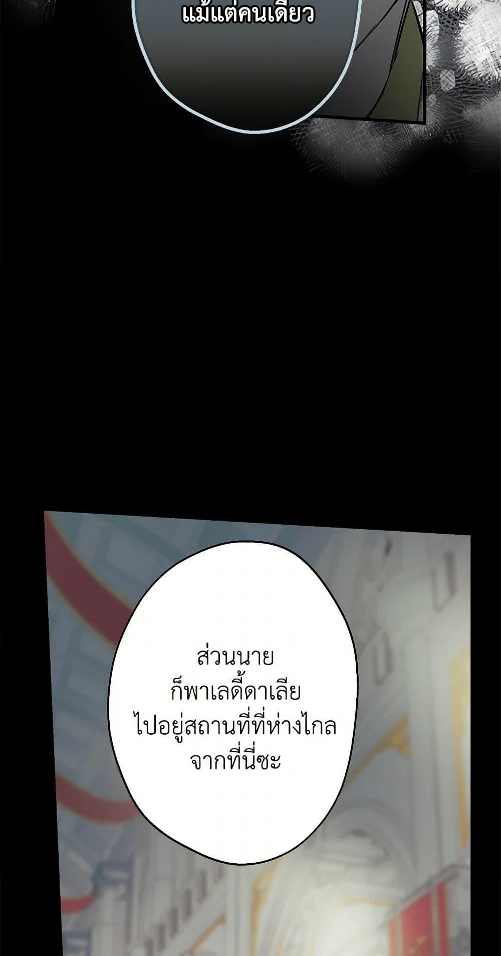 Manga-lc-com อ่านมังงะ อ่านการ์ตูน ออนไลน์ ฟรี The Strongest Characters in the World are Obsessed With Me ตอนที่ 1 2 3 4 5 6 7 8 9 10 11 12 13 14 ฟรี ไม่มีโฆษณา Manga-lc - อ่าน มังงะ อ่าน การ์ตูน ออนไลน์ อ่านมังงะ ฟรี