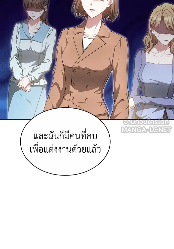 ละลายรักให้ล้นใจ ตอนที่ 31 รูปที่ 21