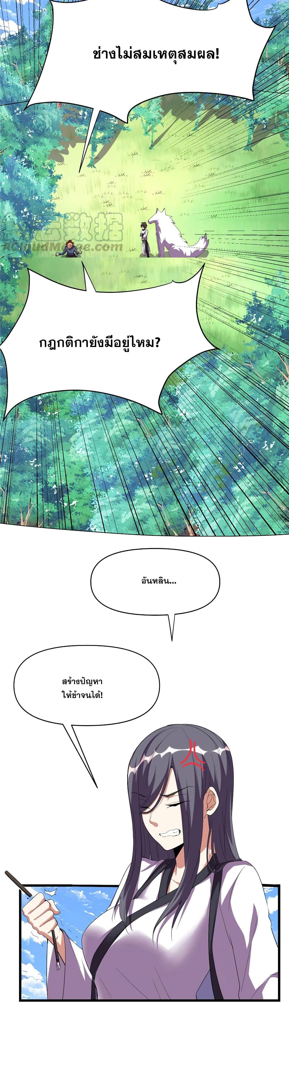 Manga-lc-com อ่านมังงะ อ่านการ์ตูน ออนไลน์ ฟรี God of War System ตอนที่ 1 2 3 4 5 6 7 8 9 10 11 12 13 14 ฟรี ไม่มีโฆษณา Manga-lc - อ่าน มังงะ อ่าน การ์ตูน ออนไลน์ อ่านมังงะ ฟรี