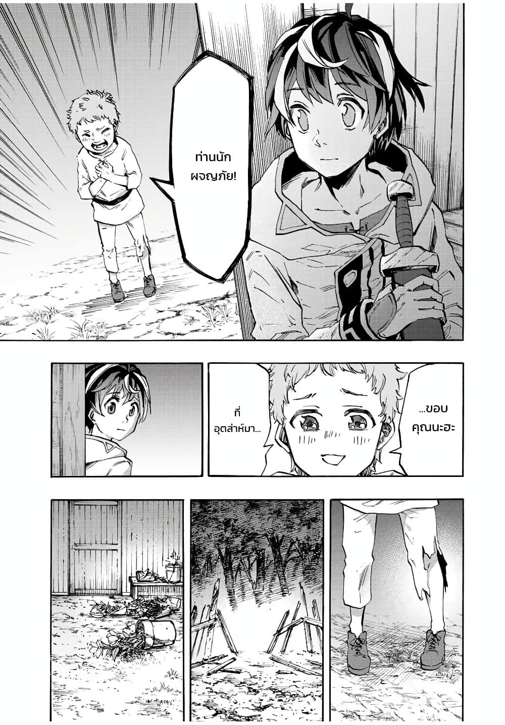 Manga-lc-com อ่านมังงะ อ่านการ์ตูน ออนไลน์ ฟรี Walking in Another World ตอนที่ 1 2 3 4 5 6 7 8 9 10 11 12 13 14 ฟรี ไม่มีโฆษณา Manga-lc - อ่าน มังงะ อ่าน การ์ตูน ออนไลน์ อ่านมังงะ ฟรี