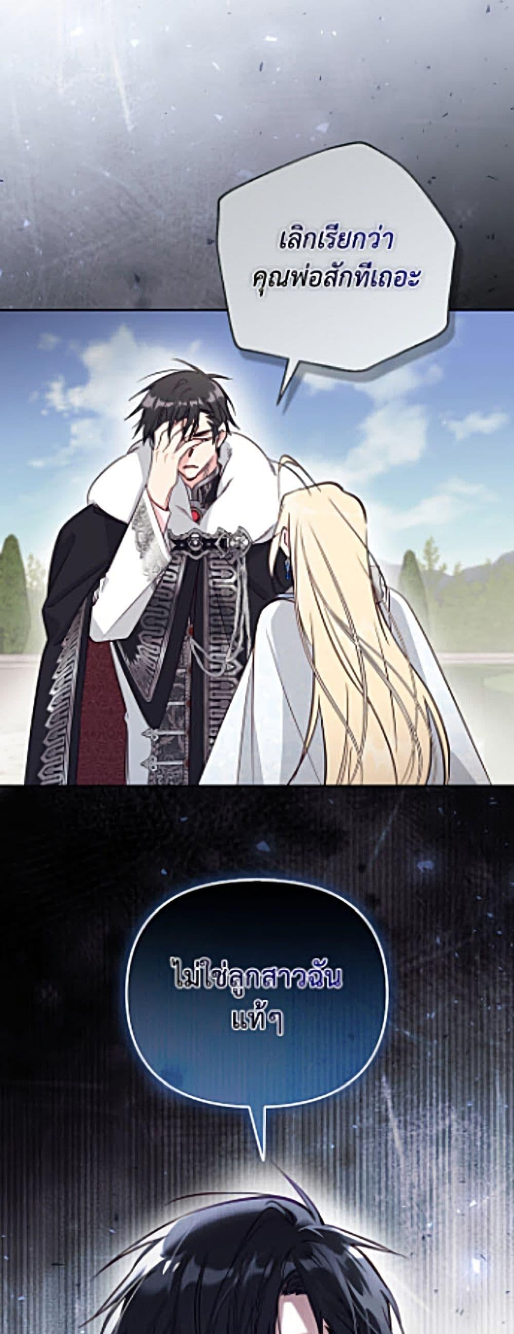 Manga-lc-com อ่านมังงะ อ่านการ์ตูน ออนไลน์ ฟรี No Place for the Fake Princess ตอนที่ 1 2 3 4 5 6 7 8 9 10 11 12 13 14 ฟรี ไม่มีโฆษณา Manga-lc - อ่าน มังงะ อ่าน การ์ตูน ออนไลน์ อ่านมังงะ ฟรี
