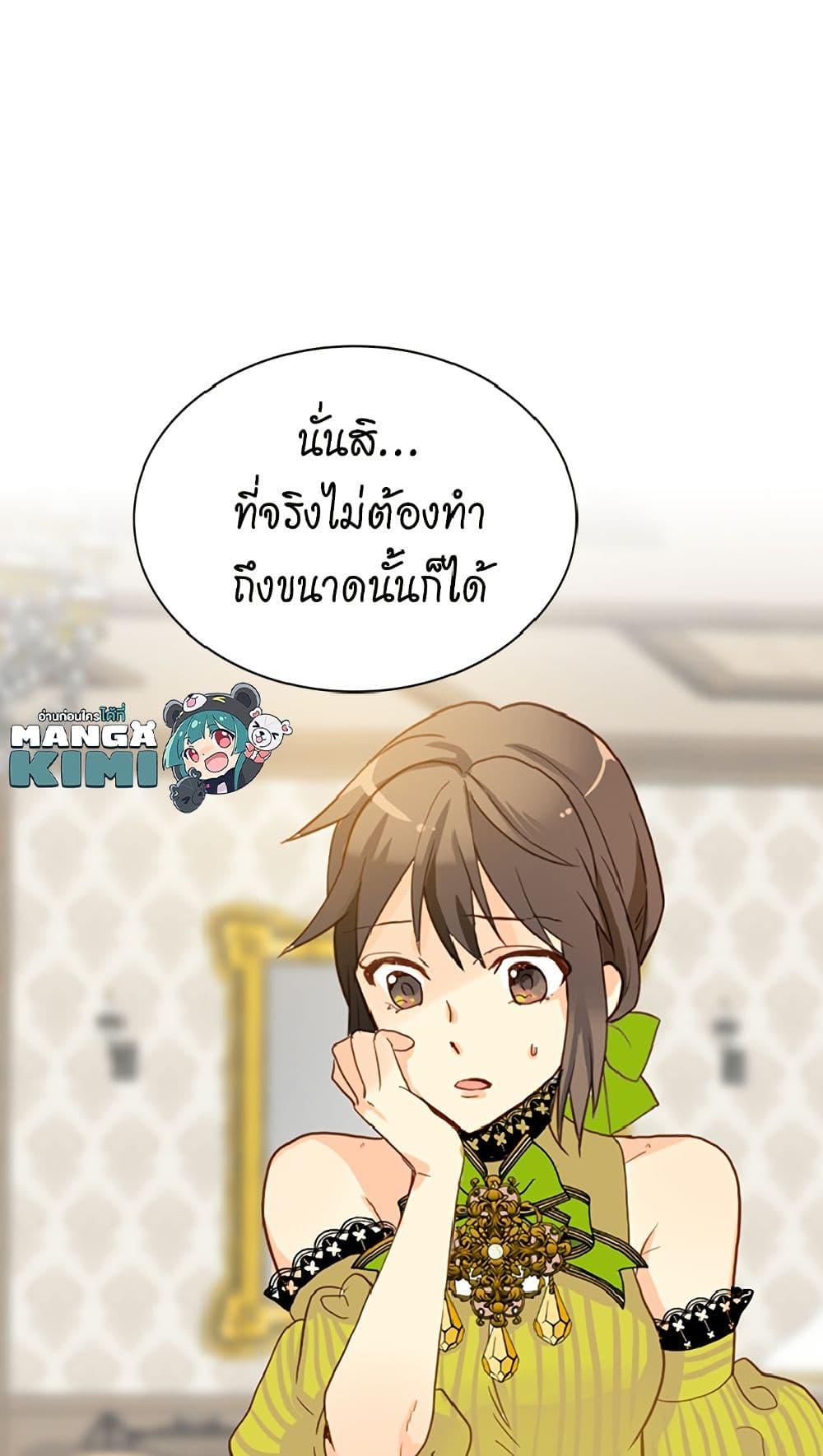 Manga-lc-com อ่านมังงะ อ่านการ์ตูน ออนไลน์ ฟรี Isekai Empress ตอนที่ 1 2 3 4 5 6 7 8 9 10 11 12 13 14 ฟรี ไม่มีโฆษณา Manga-lc - อ่าน มังงะ อ่าน การ์ตูน ออนไลน์ อ่านมังงะ ฟรี