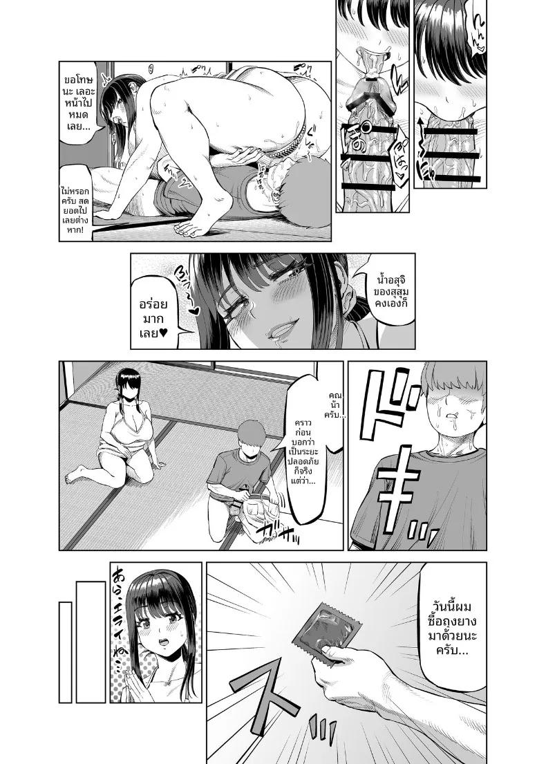 Doujin-Lc- อ่าน โดจิน มังฮวา เกาหลี ญี่ปุ่น จีน แปลไทย โดนคุณแม่ของเพื่อนชวน... ก็เลยมาที่ชนบทซะแล้ว (Ruzi) ตอนที่ 1 2 3 4 5 6 7 8 9 10 11 12 13 14 ฟรี ไม่มีโฆษณา อ่าน โดจิน Manhwa เกาหลี ญี่ปุ่น จีน เรามีครบ คัดมาให้เน้นๆ โดจิน 18+ รับประกันความฟินโดย  Doujin Lc