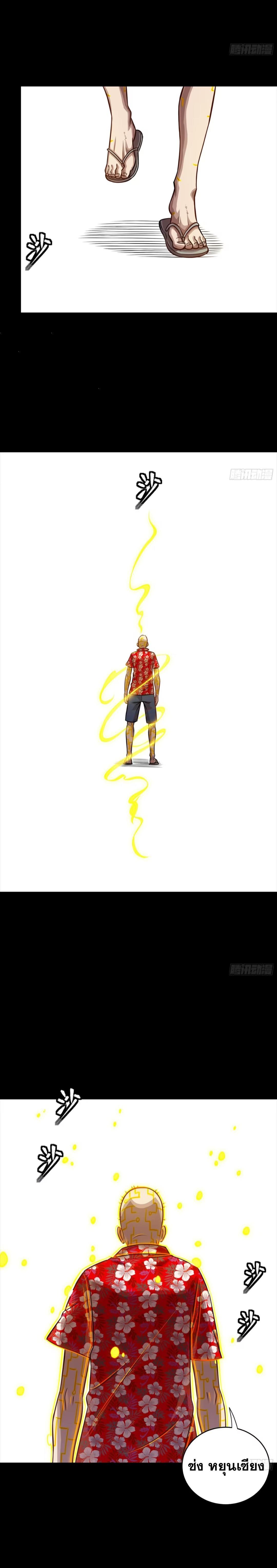 Manga-lc-com อ่านมังงะ อ่านการ์ตูน ออนไลน์ ฟรี Legend of Star General ตอนที่ 1 2 3 4 5 6 7 8 9 10 11 12 13 14 ฟรี ไม่มีโฆษณา Manga-lc - อ่าน มังงะ อ่าน การ์ตูน ออนไลน์ อ่านมังงะ ฟรี