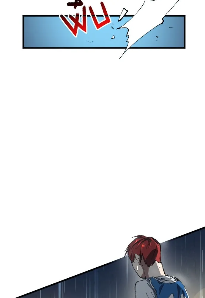 นักเตะแข้งสวรรค์ ตอนที่ 2 รูปที่ 43