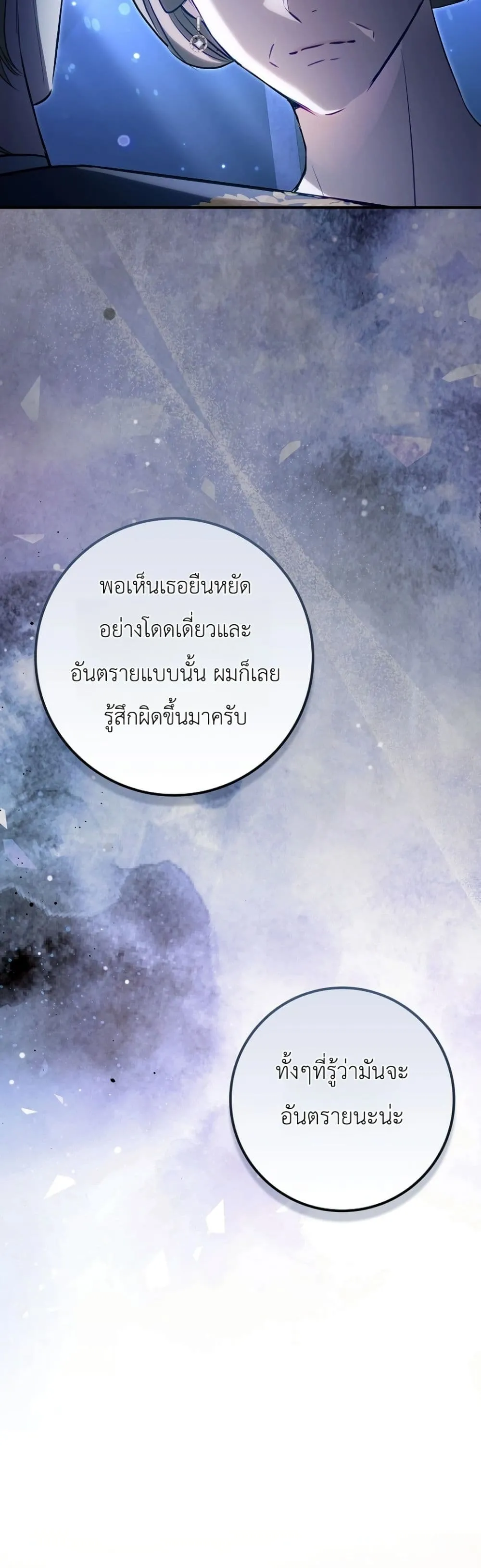 Manga-lc-com อ่านมังงะ อ่านการ์ตูน ออนไลน์ ฟรี Sister-in-Law of the Heroine in a Childcare Novel ตอนที่ 1 2 3 4 5 6 7 8 9 10 11 12 13 14 ฟรี ไม่มีโฆษณา Manga-lc - อ่าน มังงะ อ่าน การ์ตูน ออนไลน์ อ่านมังงะ ฟรี