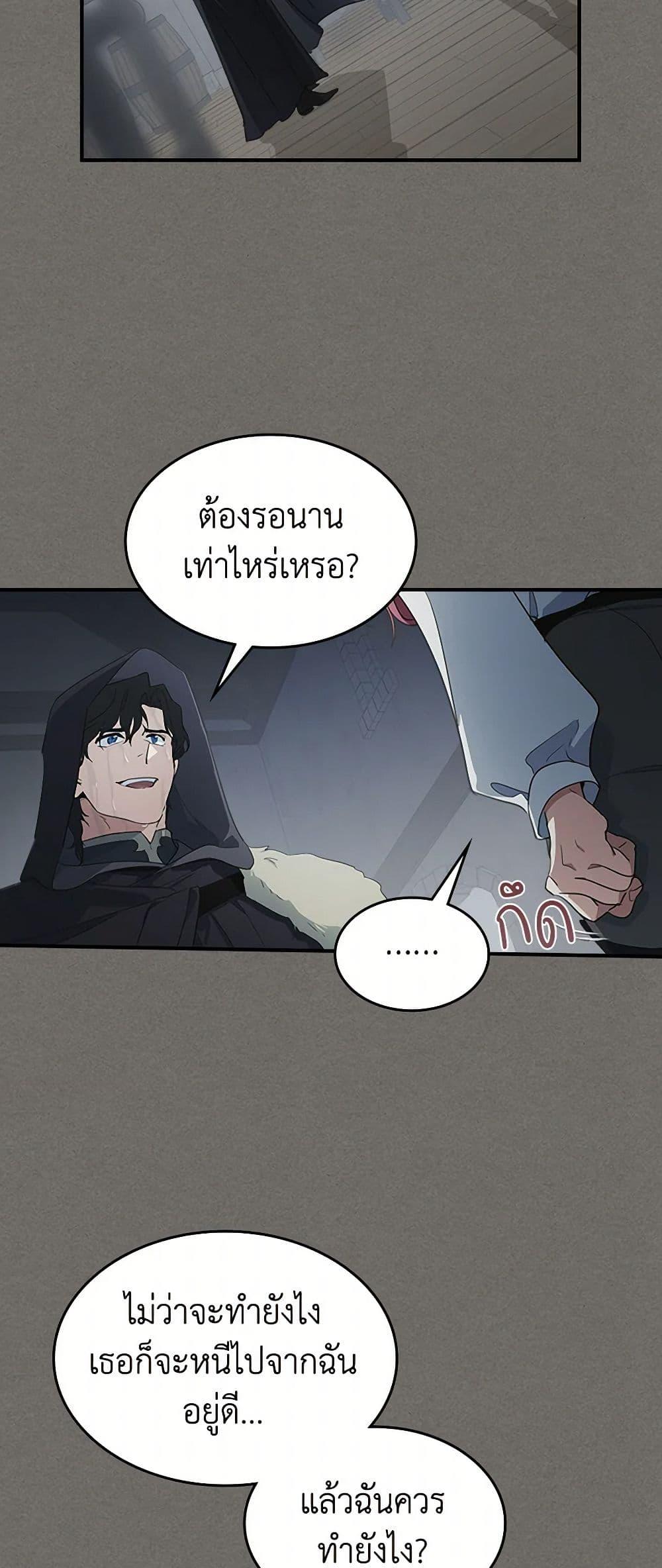 Manga-lc-com อ่านมังงะ อ่านการ์ตูน ออนไลน์ ฟรี The Lady and the Beast ตอนที่ 1 2 3 4 5 6 7 8 9 10 11 12 13 14 ฟรี ไม่มีโฆษณา Manga-lc - อ่าน มังงะ อ่าน การ์ตูน ออนไลน์ อ่านมังงะ ฟรี