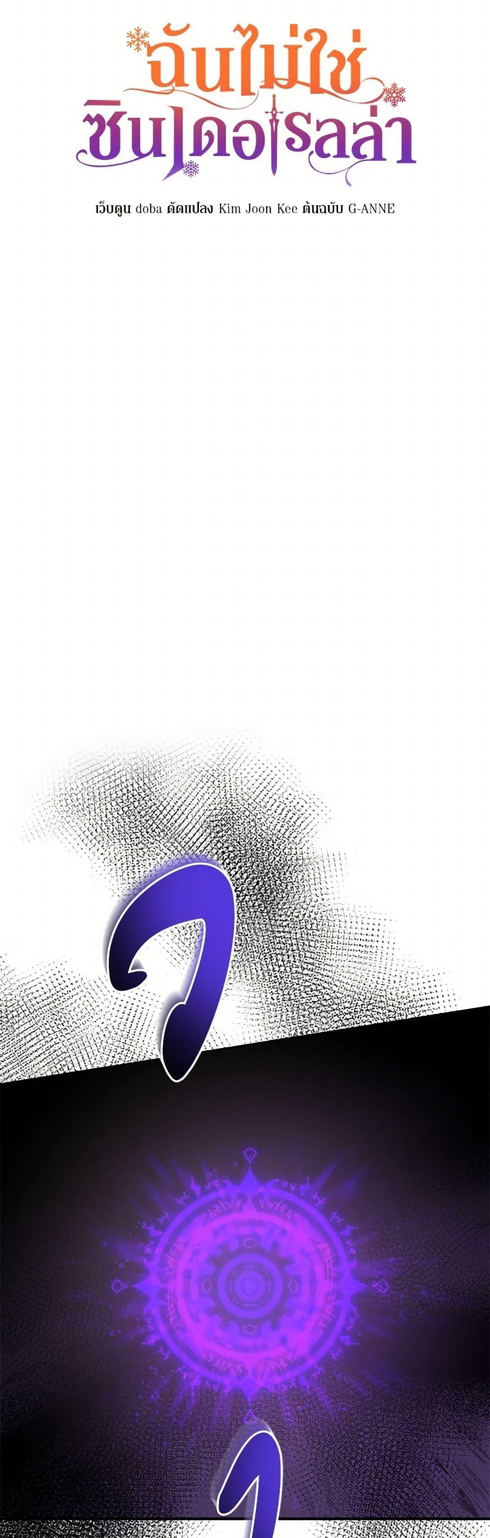 Manga-lc-com อ่านมังงะ อ่านการ์ตูน ออนไลน์ ฟรี I Wasn’t the Cinderella ตอนที่ 1 2 3 4 5 6 7 8 9 10 11 12 13 14 ฟรี ไม่มีโฆษณา Manga-lc - อ่าน มังงะ อ่าน การ์ตูน ออนไลน์ อ่านมังงะ ฟรี