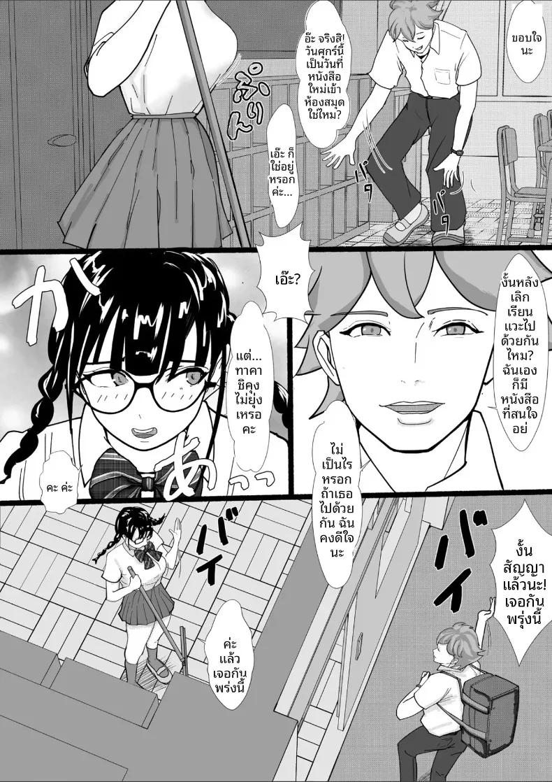 Doujin-Lc- อ่าน โดจิน มังฮวา เกาหลี ญี่ปุ่น จีน แปลไทย สาวจืดผู้กลายเป็นห้องน้ำ (Enu) ตอนที่ 1 2 3 4 5 6 7 8 9 10 11 12 13 14 ฟรี ไม่มีโฆษณา อ่าน โดจิน Manhwa เกาหลี ญี่ปุ่น จีน เรามีครบ คัดมาให้เน้นๆ โดจิน 18+ รับประกันความฟินโดย  Doujin Lc