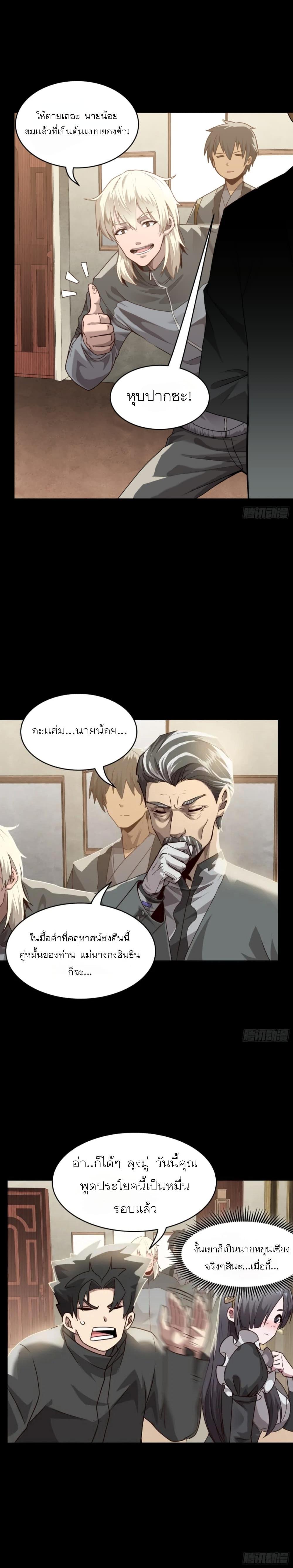 Manga-lc-com อ่านมังงะ อ่านการ์ตูน ออนไลน์ ฟรี Legend of Star General ตอนที่ 1 2 3 4 5 6 7 8 9 10 11 12 13 14 ฟรี ไม่มีโฆษณา Manga-lc - อ่าน มังงะ อ่าน การ์ตูน ออนไลน์ อ่านมังงะ ฟรี