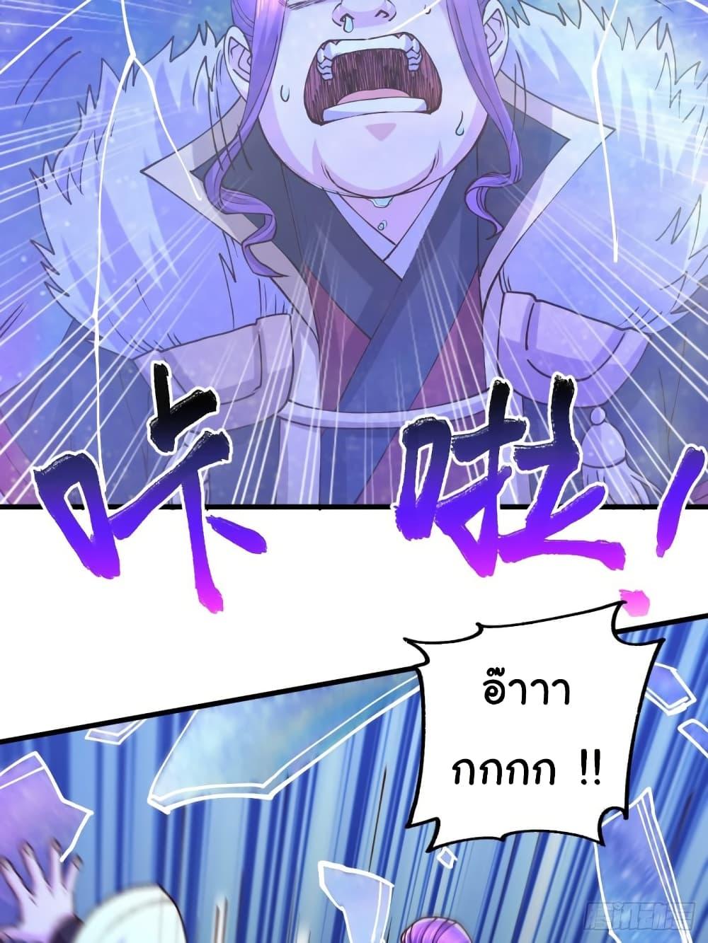 Manga-lc-com อ่านมังงะ อ่านการ์ตูน ออนไลน์ ฟรี Immortal Husband on The Earth ตอนที่ 1 2 3 4 5 6 7 8 9 10 11 12 13 14 ฟรี ไม่มีโฆษณา Manga-lc - อ่าน มังงะ อ่าน การ์ตูน ออนไลน์ อ่านมังงะ ฟรี