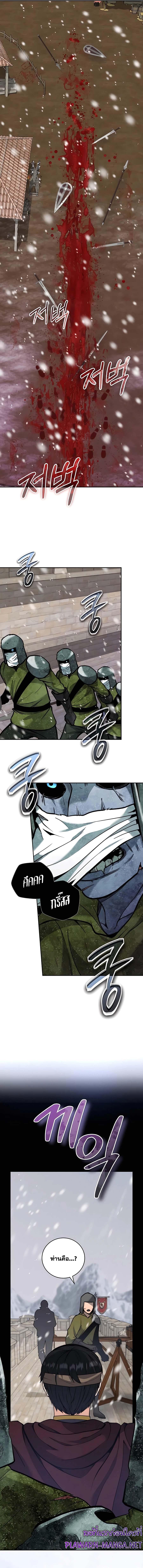 Manga-lc-com อ่านมังงะ อ่านการ์ตูน ออนไลน์ ฟรี Holy Emperor’s Grandson Is a Necromancer ตอนที่ 1 2 3 4 5 6 7 8 9 10 11 12 13 14 ฟรี ไม่มีโฆษณา Manga-lc - อ่าน มังงะ อ่าน การ์ตูน ออนไลน์ อ่านมังงะ ฟรี