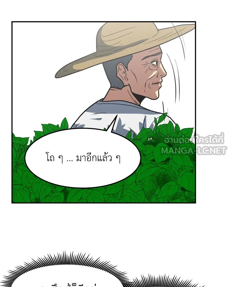 โรงเรียนสัตว์กินเนื้อ ตอนที่ 13 รูปที่ 54