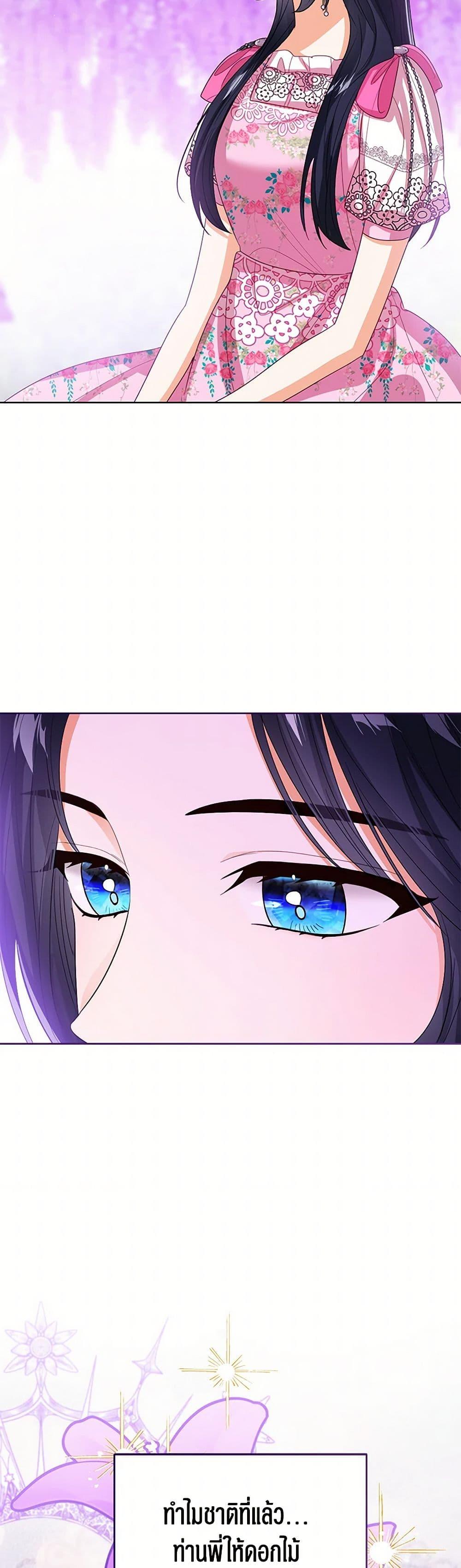 Manga-lc-com อ่านมังงะ อ่านการ์ตูน ออนไลน์ ฟรี Baby Princess Through the Status Window ตอนที่ 1 2 3 4 5 6 7 8 9 10 11 12 13 14 ฟรี ไม่มีโฆษณา Manga-lc - อ่าน มังงะ อ่าน การ์ตูน ออนไลน์ อ่านมังงะ ฟรี