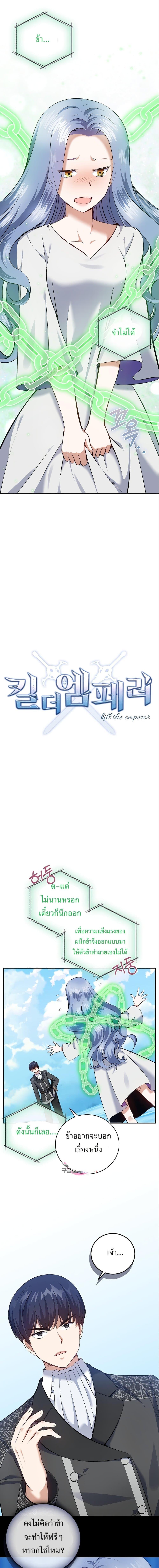 Manga-lc-com อ่านมังงะ อ่านการ์ตูน ออนไลน์ ฟรี Skill Emperor, Combat King ตอนที่ 1 2 3 4 5 6 7 8 9 10 11 12 13 14 ฟรี ไม่มีโฆษณา Manga-lc - อ่าน มังงะ อ่าน การ์ตูน ออนไลน์ อ่านมังงะ ฟรี