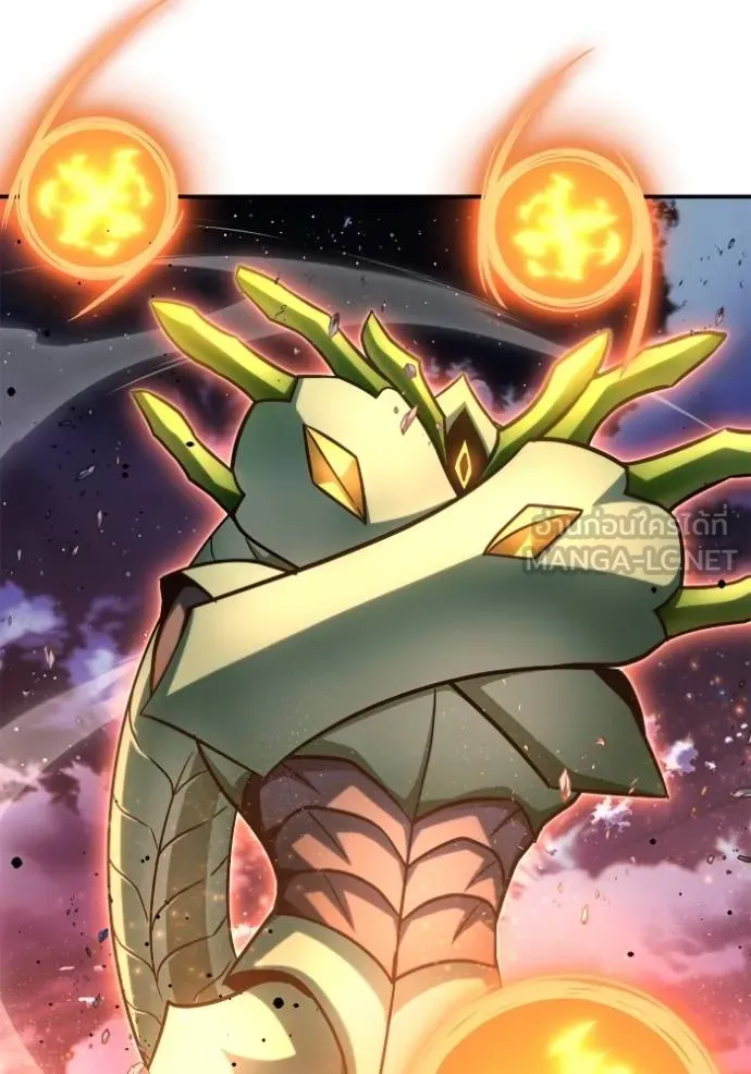 เกมของยอดมนุษย์ ตอนที่ 147 รูปที่ 113