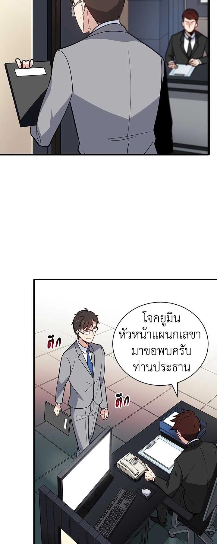 Manga-lc-com อ่านมังงะ อ่านการ์ตูน ออนไลน์ ฟรี The Descent of the Demonic Master ตอนที่ 1 2 3 4 5 6 7 8 9 10 11 12 13 14 ฟรี ไม่มีโฆษณา Manga-lc - อ่าน มังงะ อ่าน การ์ตูน ออนไลน์ อ่านมังงะ ฟรี