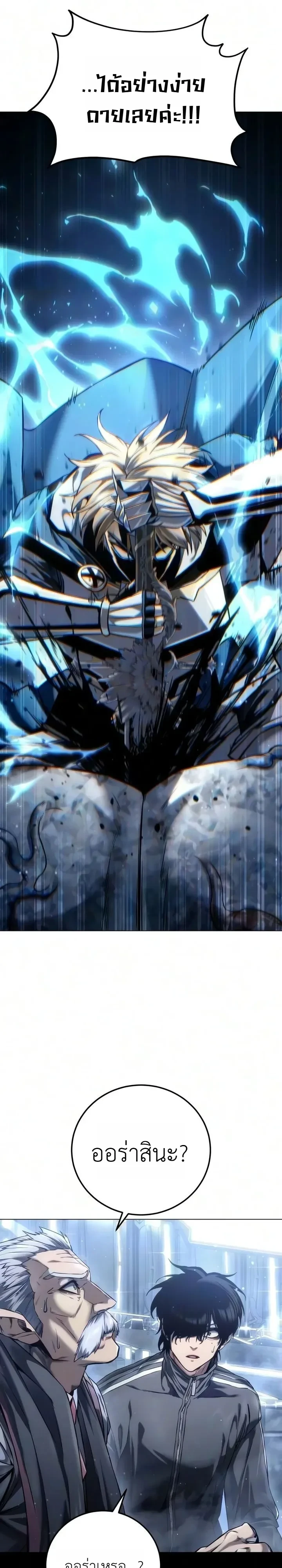 Manga-lc-com อ่านมังงะ อ่านการ์ตูน ออนไลน์ ฟรี The End of the World War ศึกชี้ชะตาสงครามวันสิ้นโลก ตอนที่ 1 2 3 4 5 6 7 8 9 10 11 12 13 14 ฟรี ไม่มีโฆษณา Manga-lc - อ่าน มังงะ อ่าน การ์ตูน ออนไลน์ อ่านมังงะ ฟรี