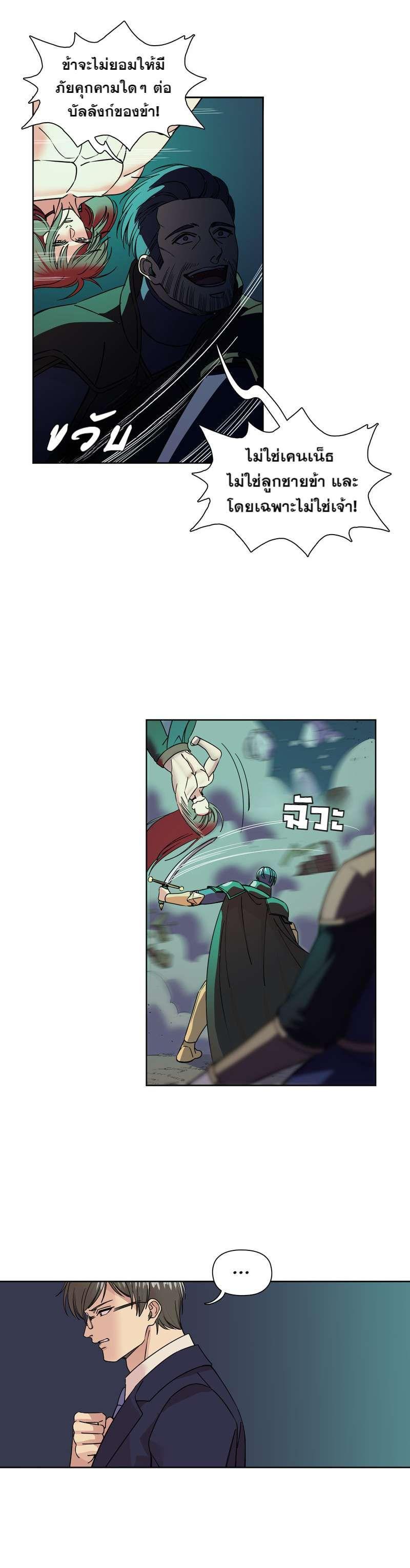 Manga-lc-com อ่านมังงะ อ่านการ์ตูน ออนไลน์ ฟรี I was Reborn as the Villainess’ Father and I Need XXX to Survive! ตอนที่ 1 2 3 4 5 6 7 8 9 10 11 12 13 14 ฟรี ไม่มีโฆษณา Manga-lc - อ่าน มังงะ อ่าน การ์ตูน ออนไลน์ อ่านมังงะ ฟรี