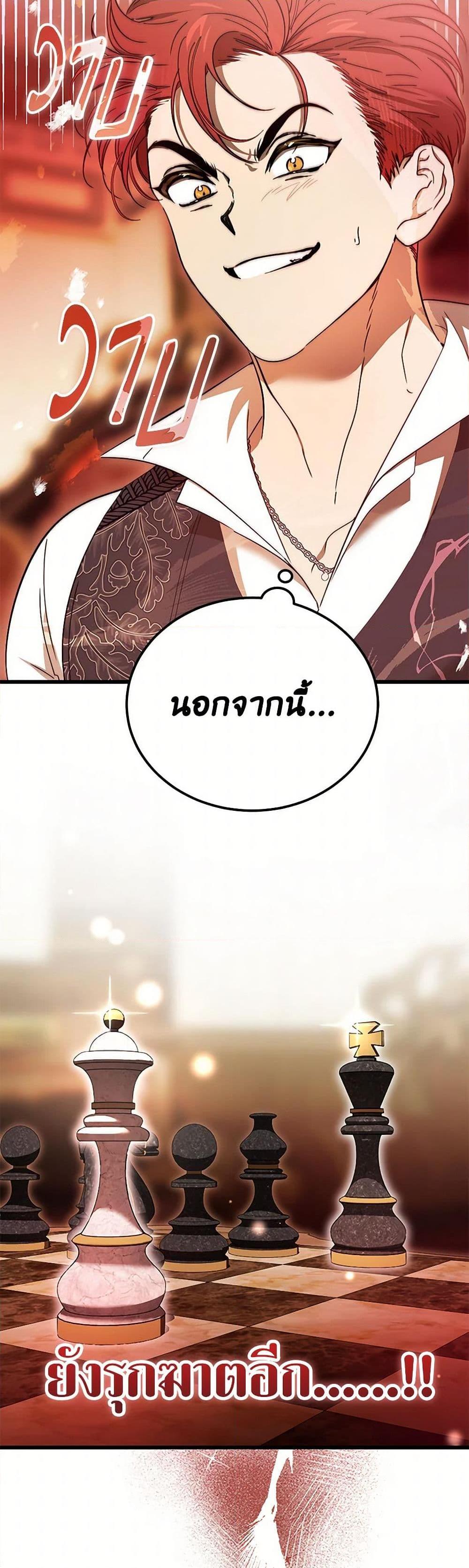 Manga-lc-com อ่านมังงะ อ่านการ์ตูน ออนไลน์ ฟรี The Devil Raises a Lady ตอนที่ 1 2 3 4 5 6 7 8 9 10 11 12 13 14 ฟรี ไม่มีโฆษณา Manga-lc - อ่าน มังงะ อ่าน การ์ตูน ออนไลน์ อ่านมังงะ ฟรี