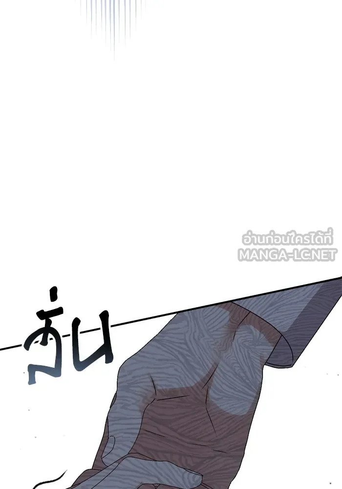 เกิดใหม่คราวนี้ ขอเป็นคนดีดูสักครั้ง ตอนที่ 50 รูปที่ 90